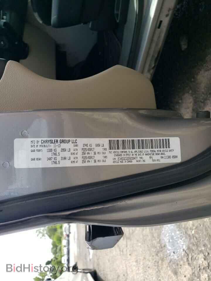 2014 DODGE CARAVAN - VIN: 2C4RDGCG2ER239477 - Фото 13