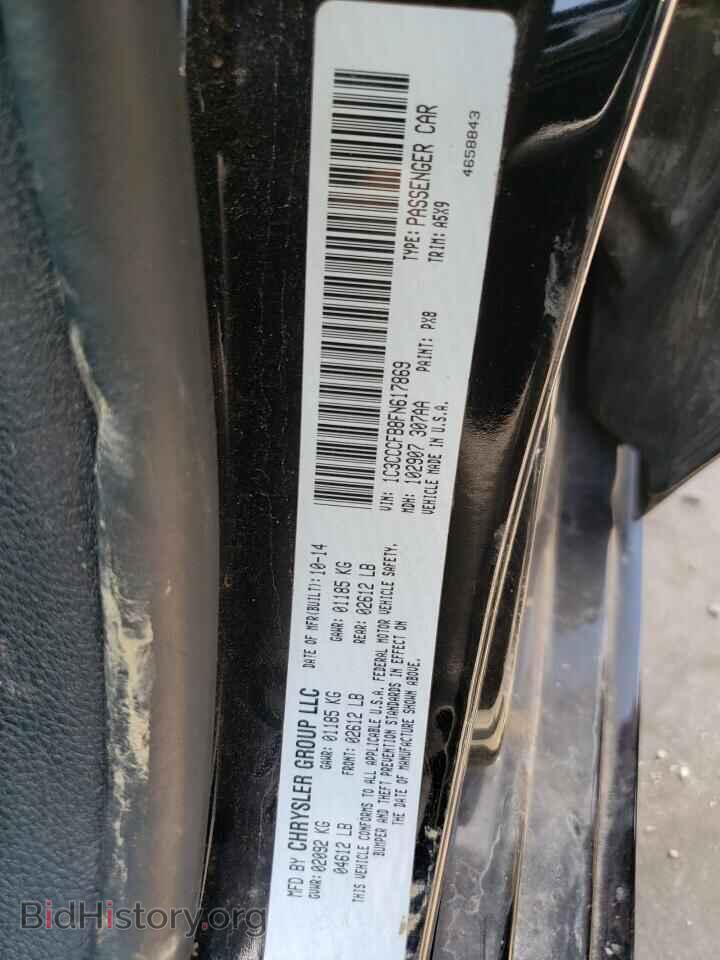 2015 CHRYSLER 200 - VIN: 1C3CCCFB8FN617869 - Photo 13