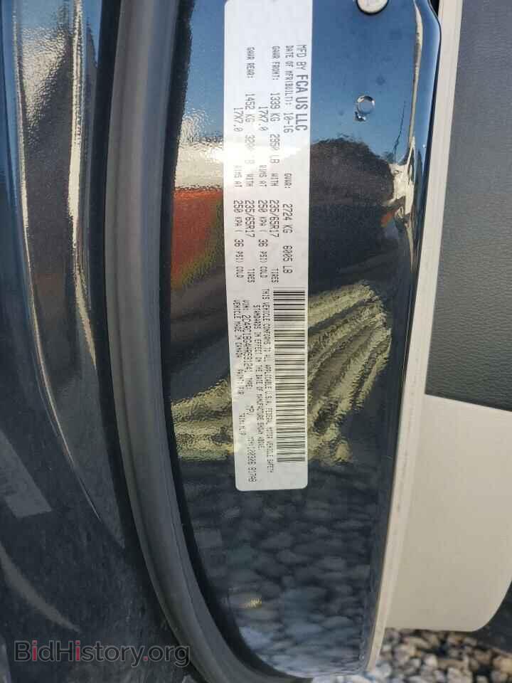 2017 CHRYSLER PACIFICA - VIN: 2C4RC1BG4HR591241 - Фото 13