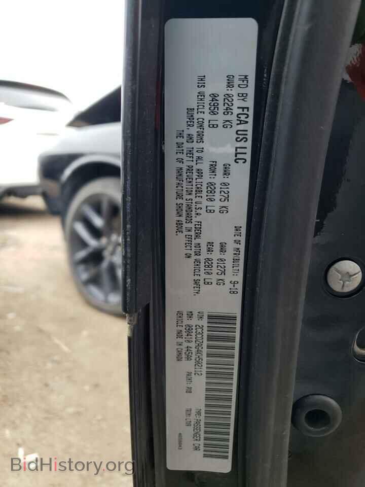 2019 DODGE CHALLENGER - VIN: 2C3CDZAG4KH502112 - Фото 12