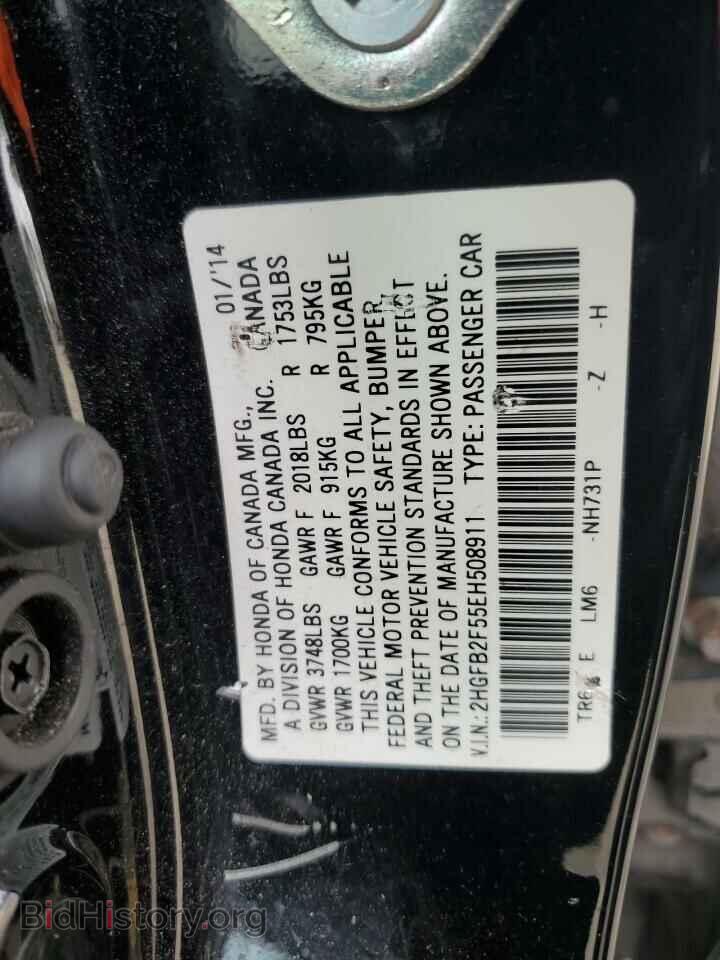 2014 HONDA CIVIC - VIN: 2HGFB2F55EH508911 - Фото 13