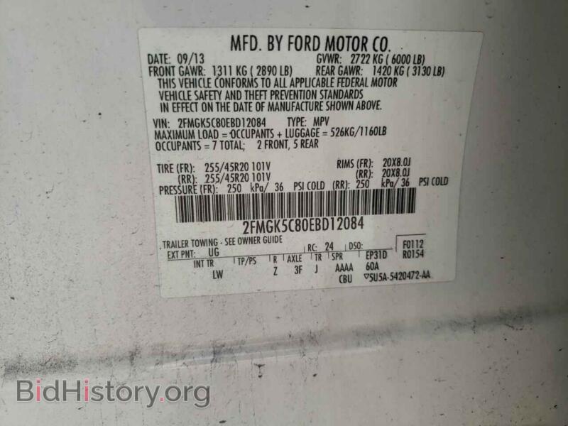 2014 Ford FLEX (VIN 2FMGK5C80EBD12084) — photo 10 of 10