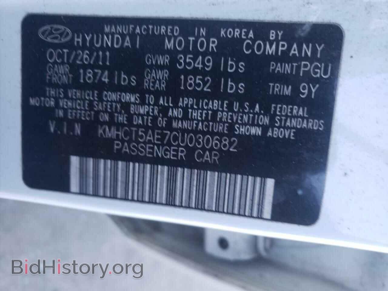 2012 HYUNDAI ACCENT - VIN: KMHCT5AE7CU030682 - Фото 10