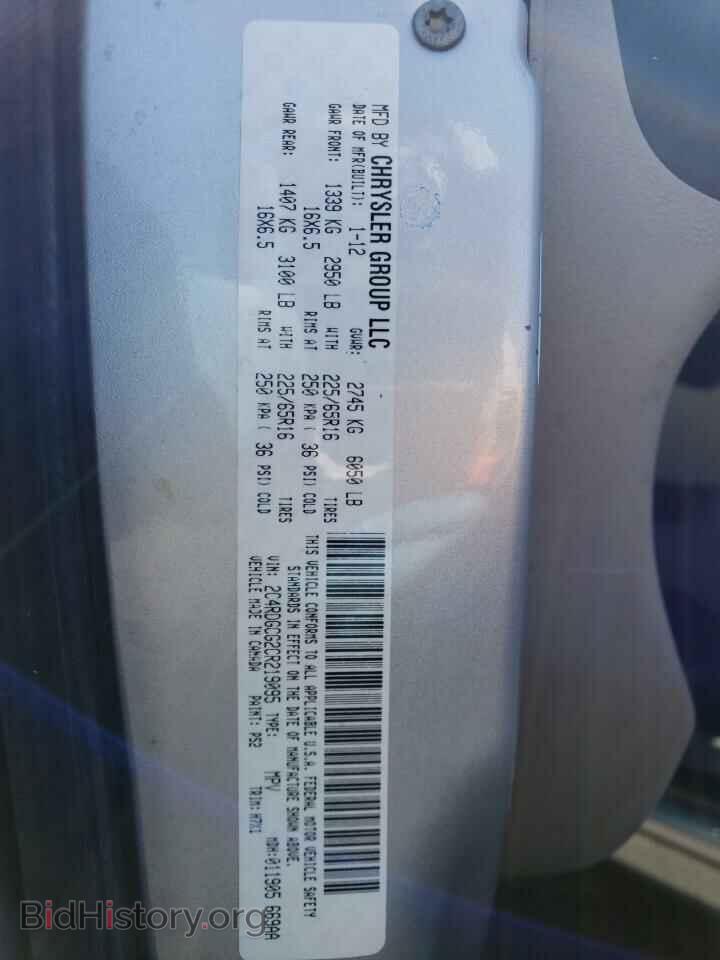 2012 DODGE CARAVAN - VIN: 2C4RDGCG2CR219095 - Фото 13