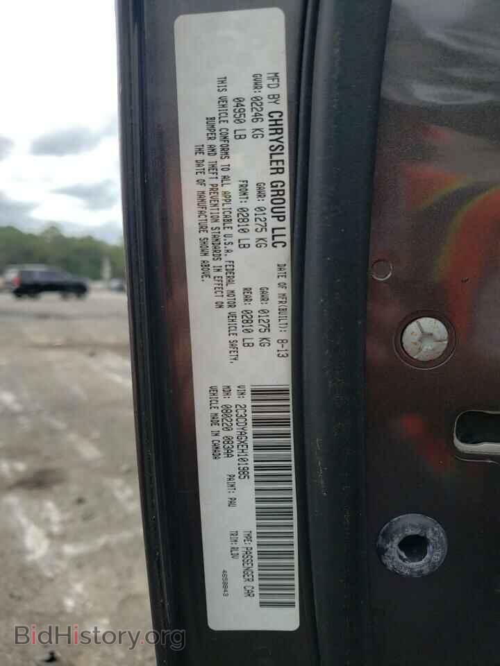 2014 DODGE CHALLENGER - VIN: 2C3CDYAGXEH101985 - Фото 10