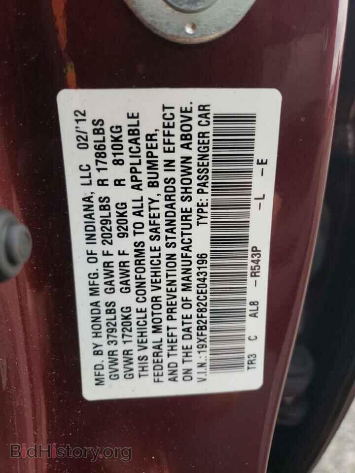 2012 HONDA CIVIC - VIN: 19XFB2F82CE043196 - Photo 10