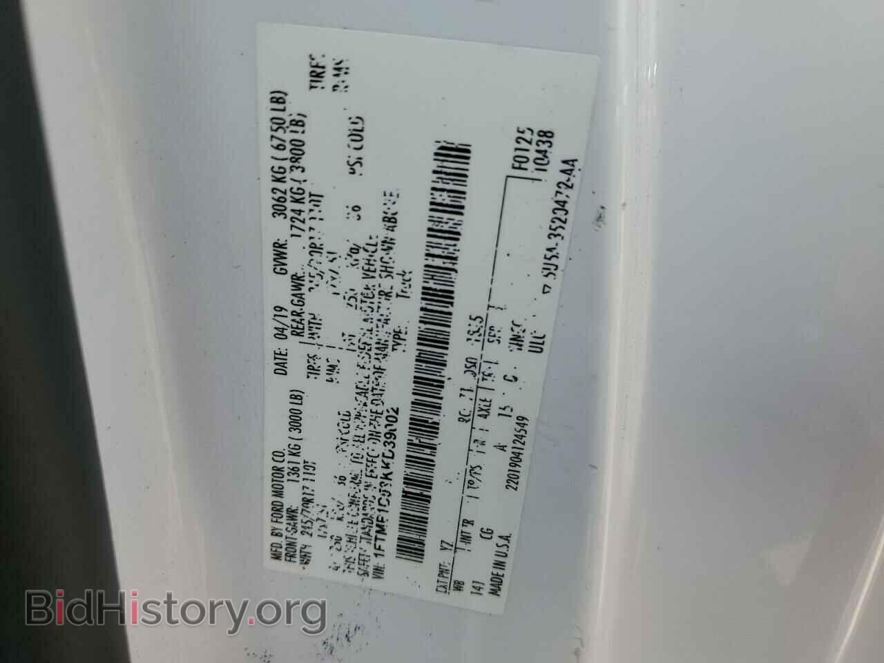 2019 FORD All Models - VIN: 1FTMF1C53KKD39002 - Фото 13