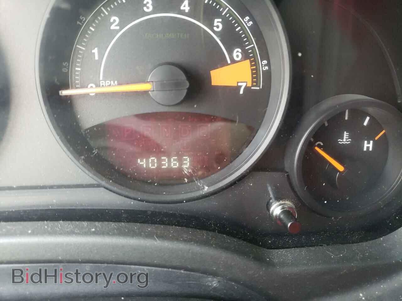 2015 JEEP COMPASS - VIN: 1C4NJDBB5FD395318 - Photo 8