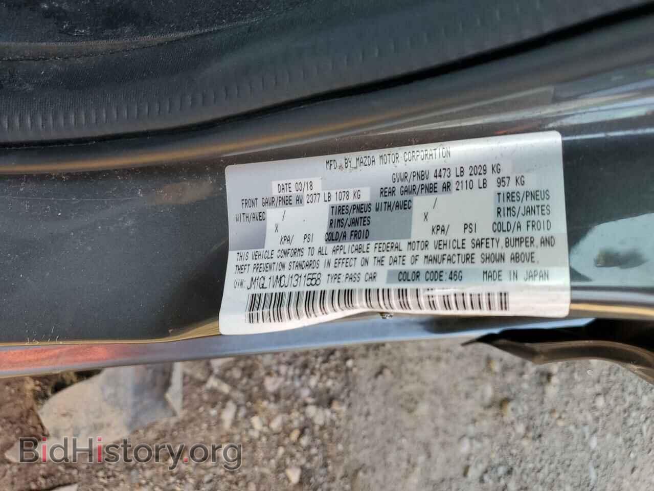 2018 MAZDA 6 - VIN: JM1GL1VM0J1311558 - Фото 12