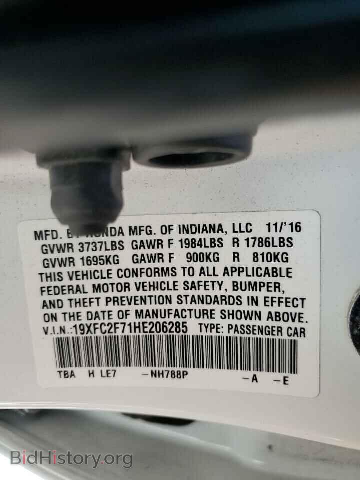 2017 HONDA CIVIC - VIN: 19XFC2F71HE206285 - Photo 12