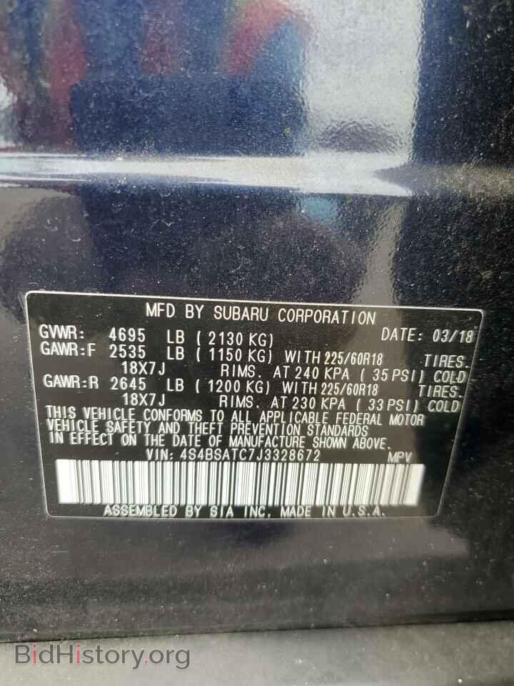 2018 SUBARU OUTBACK - VIN: 4S4BSATC7J3328672 - Фото 13