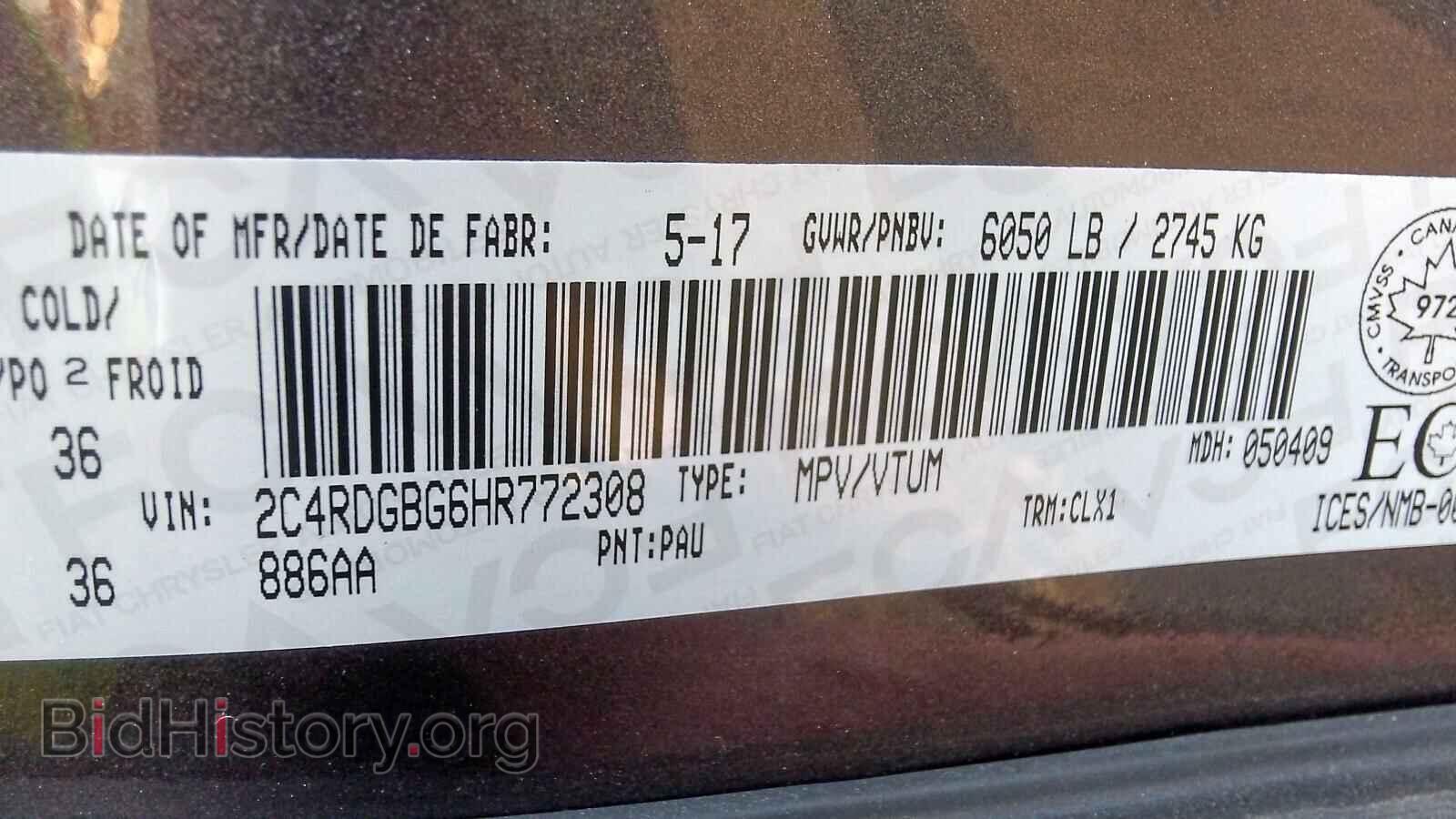 2017 DODGE CARAVAN - VIN: 2C4RDGBG6HR772308 - Фото 9
