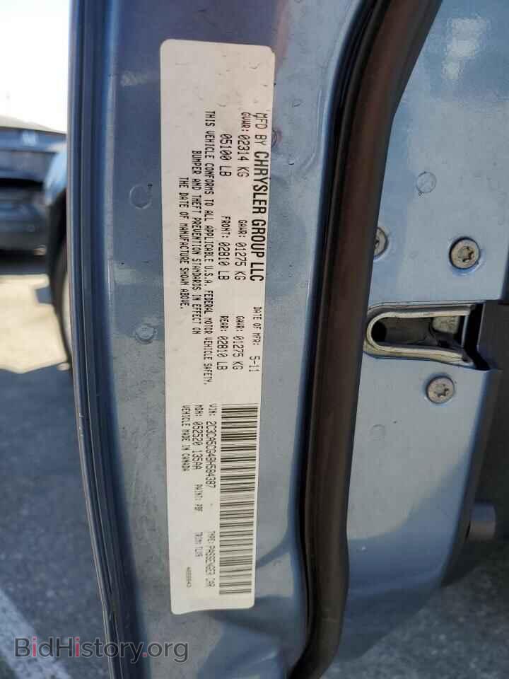 2011 CHRYSLER 300 - VIN: 2C3CA5CG4BH584387 - Фото 12