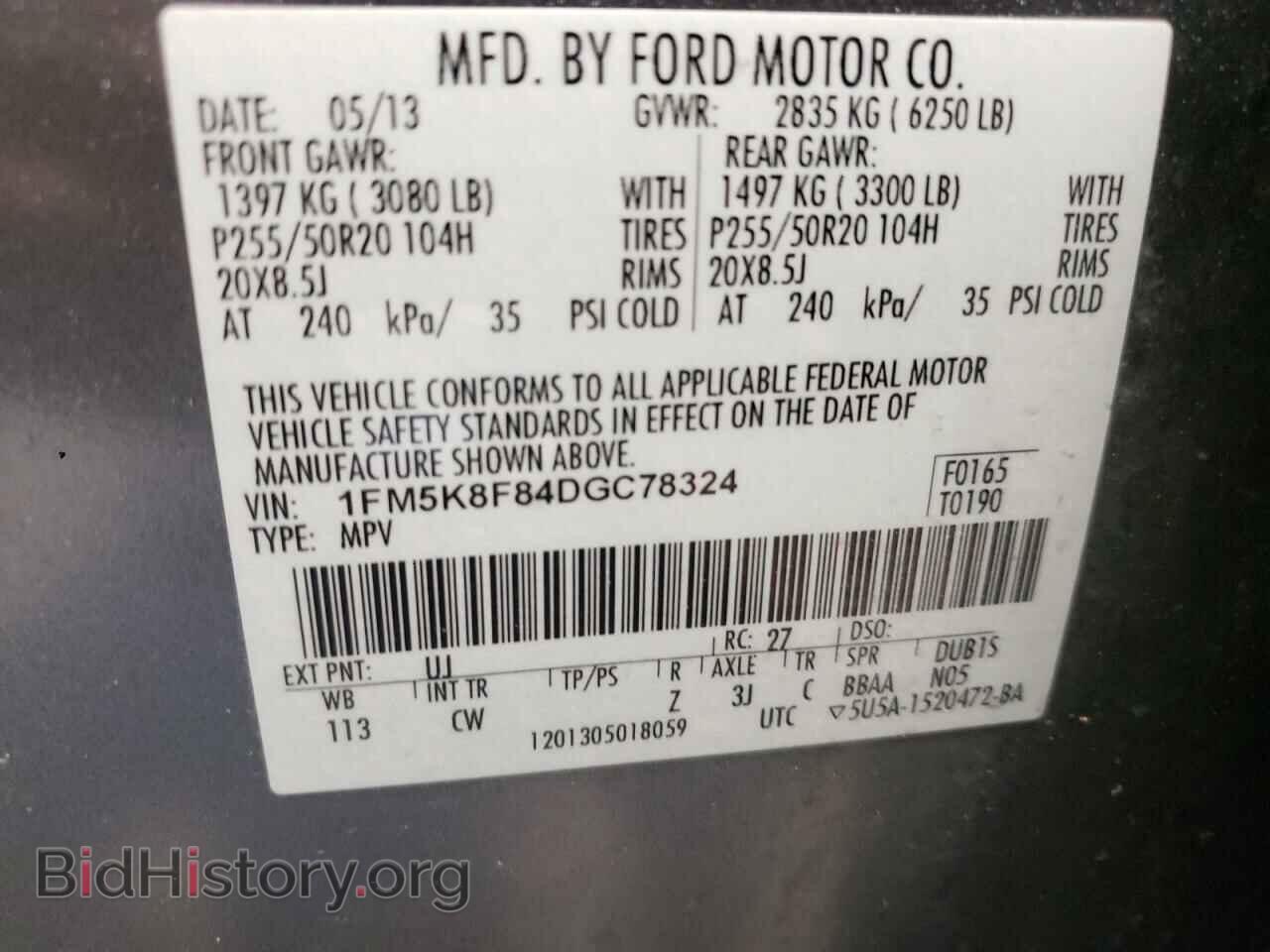 2013 FORD EXPLORER - VIN: 1FM5K8F84DGC78324 - Фото 10