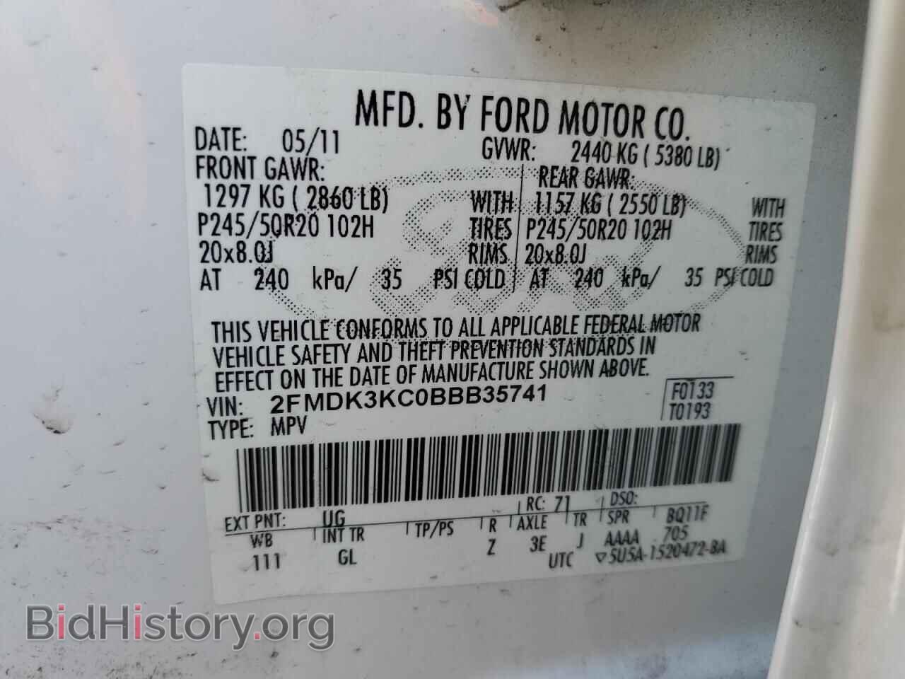 2011 FORD EDGE - VIN: 2FMDK3KC0BBB35741 - Фото 12