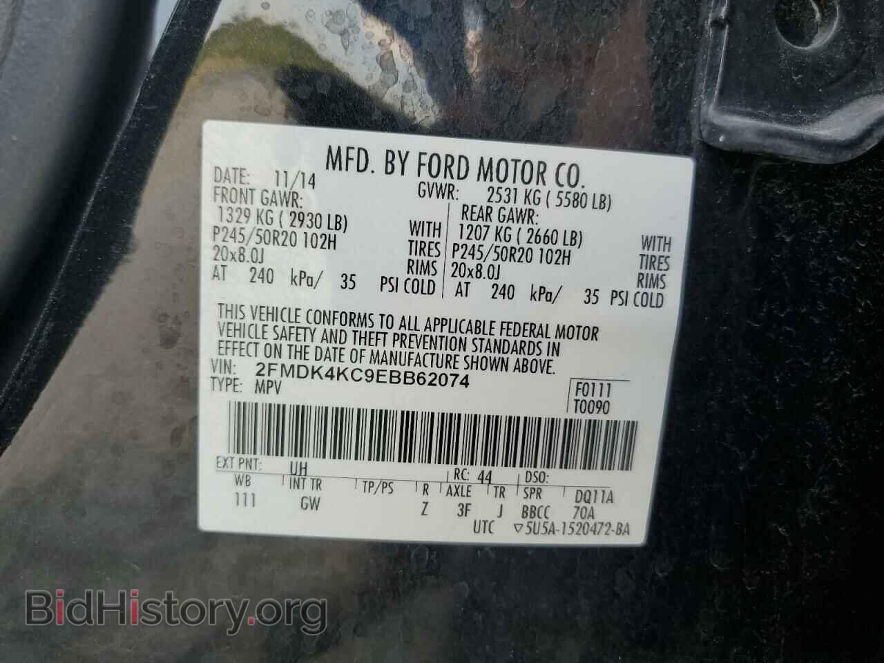 2014 FORD EDGE - VIN: 2FMDK4KC9EBB62074 - Фото 13