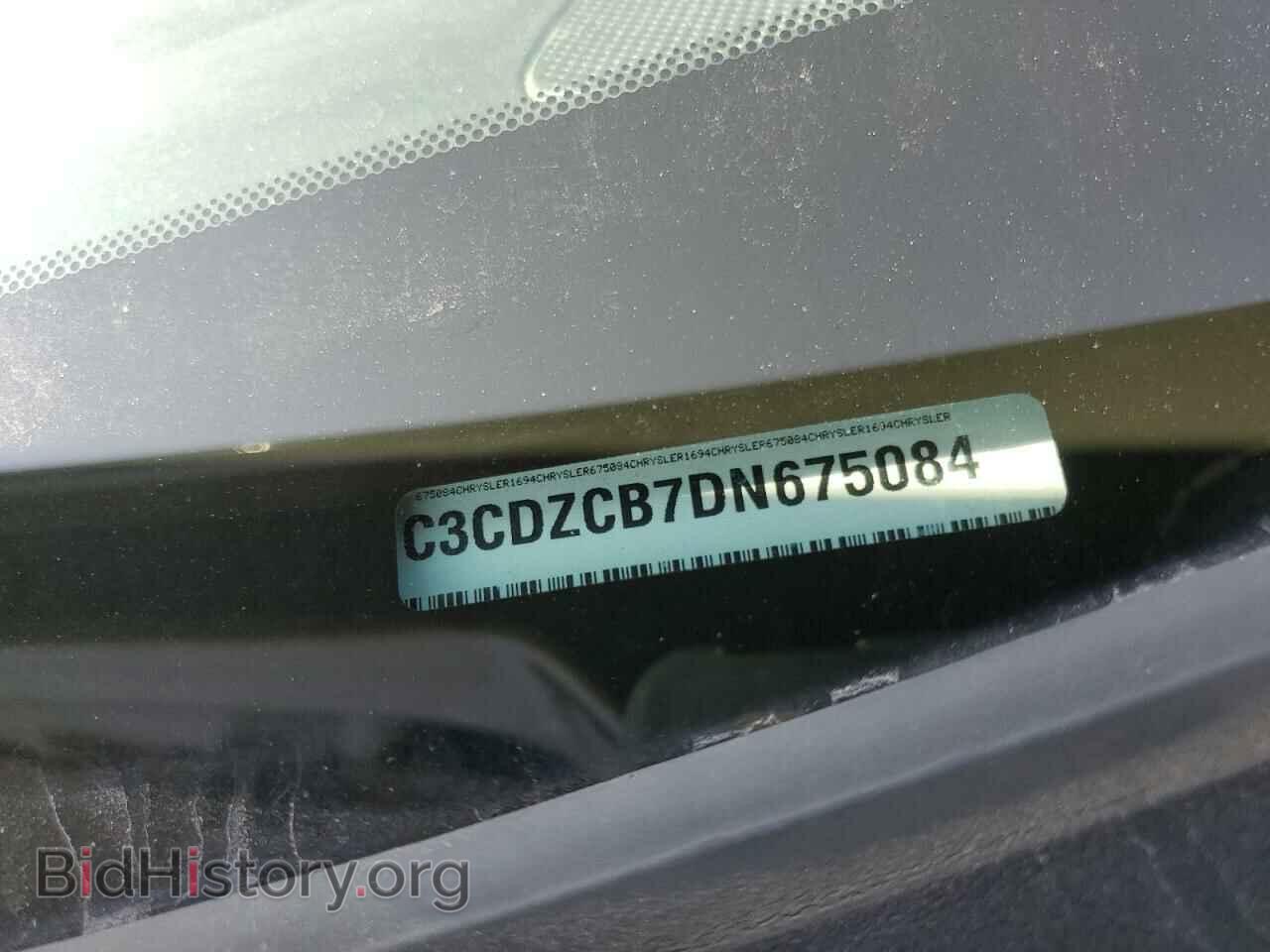 2013 DODGE AVENGER - VIN: 1C3CDZCB7DN675084 - Фото 13