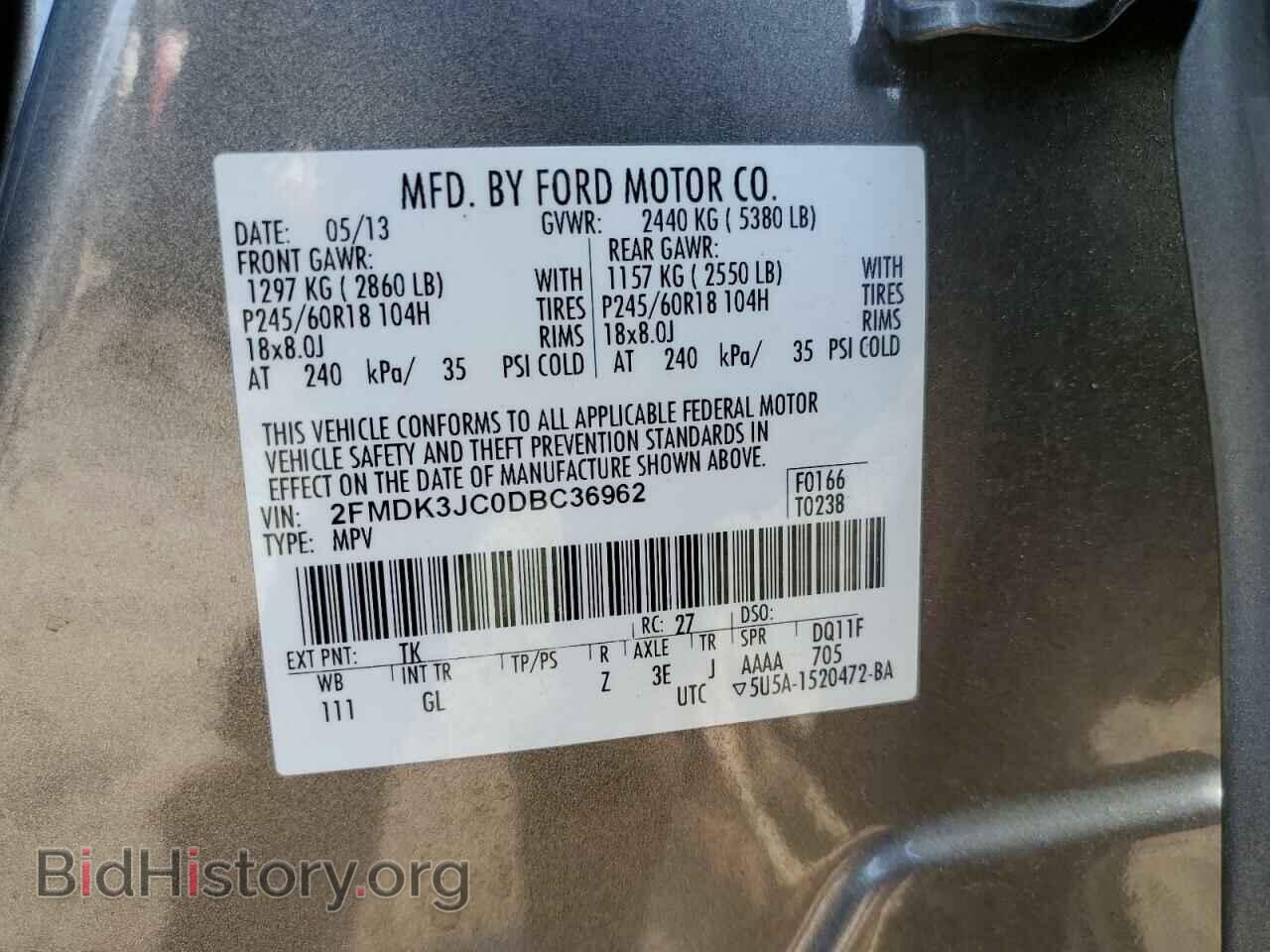 2013 FORD EDGE - VIN: 2FMDK3JC0DBC36962 - Фото 14