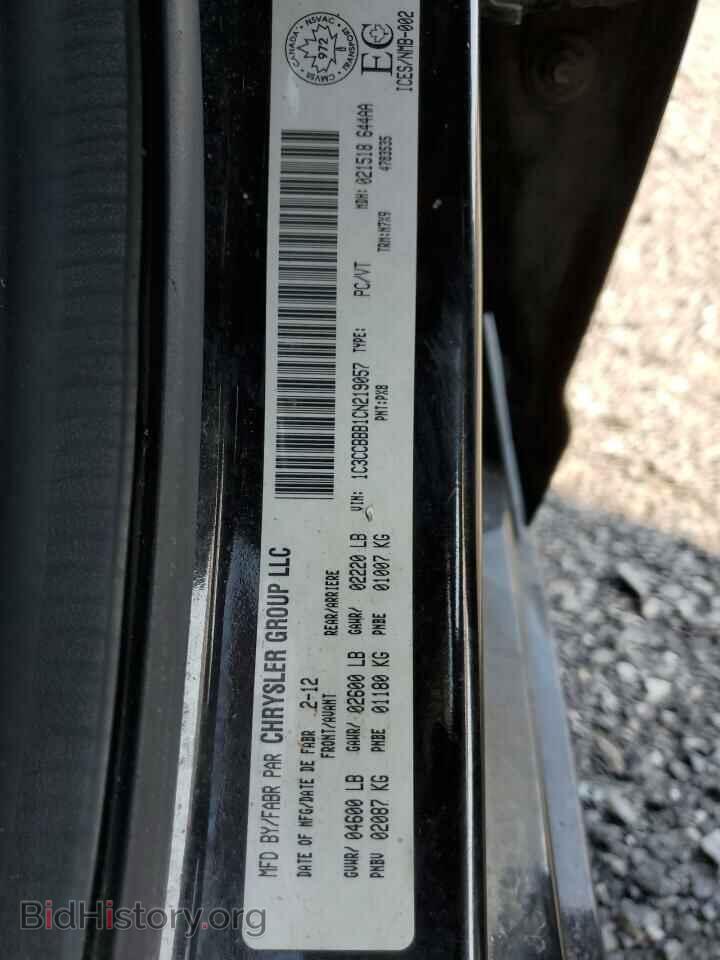 2012 CHRYSLER 200 - VIN: 1C3CCBBB1CN219057 - Фото 13