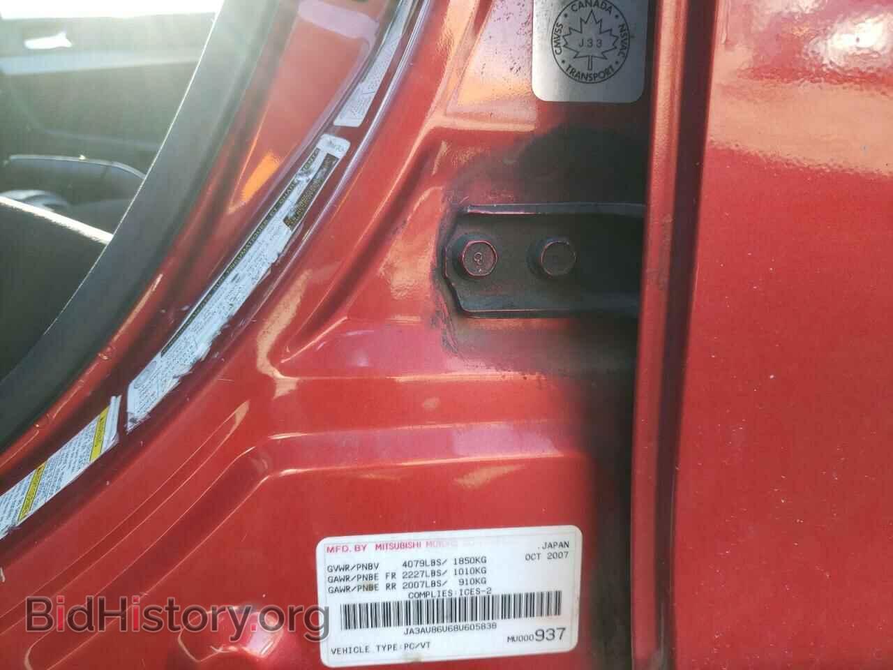 2008 MITSUBISHI LANCER - VIN: JA3AU86U68U605838 - Фото 10