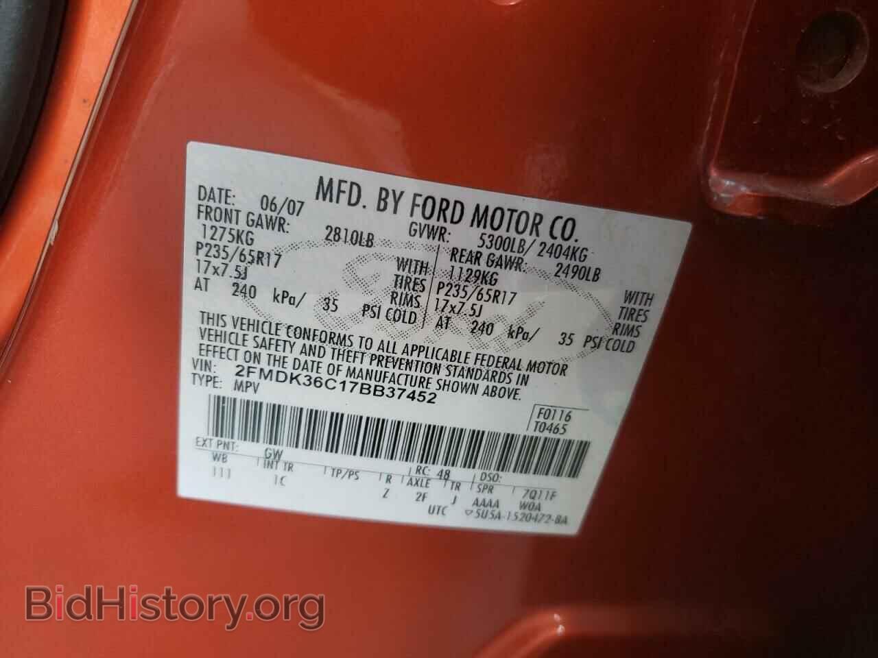 2007 FORD EDGE - VIN: 2FMDK36C17BB37452 - Фото 10