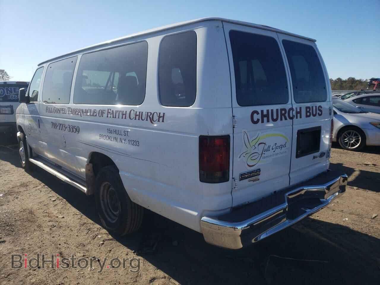 2011 FORD ECONOLINE - VIN: 1FBSS3BL2BDA70238 - Фото 3