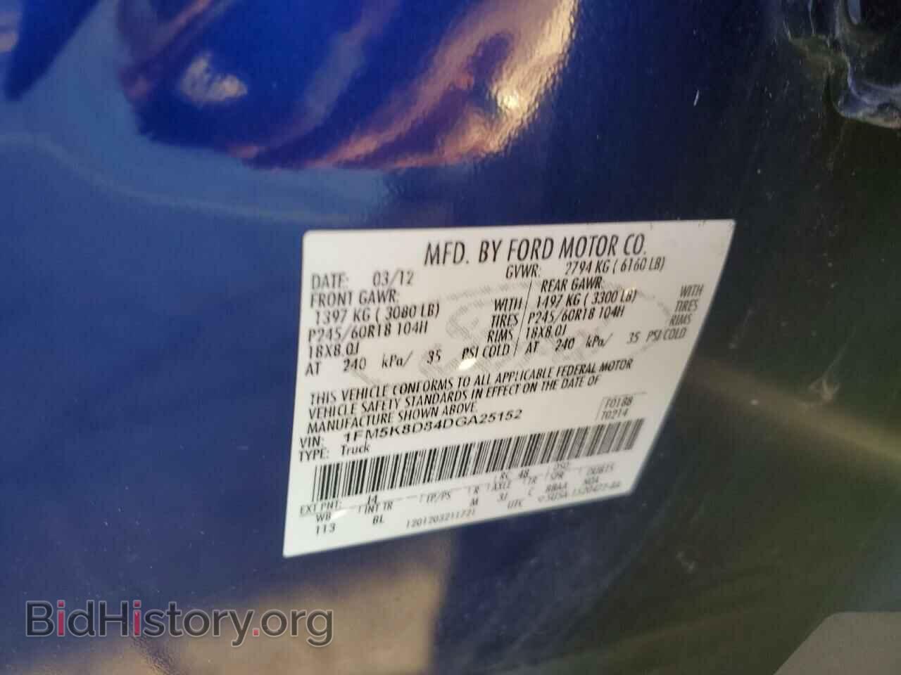 2013 FORD EXPLORER - VIN: 1FM5K8D84DGA25152 - Photo 14