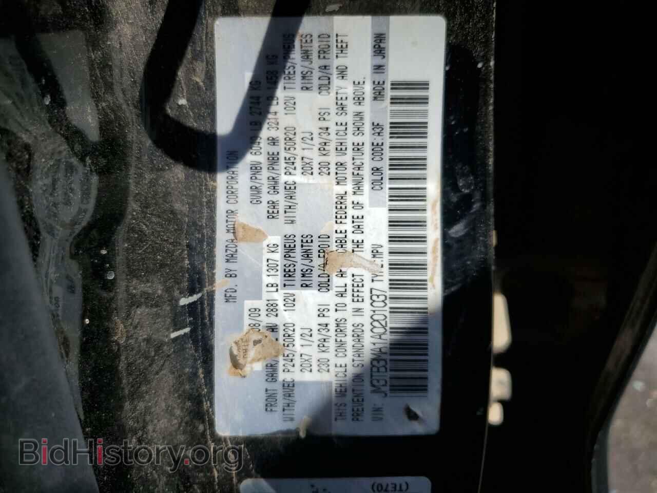 2010 MAZDA CX-9 - VIN: JM3TB3MA1A0201037 - Фото 12