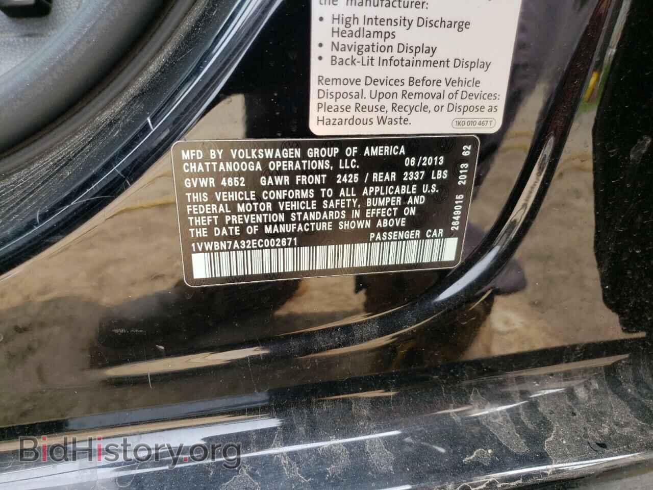 2014 VOLKSWAGEN PASSAT - VIN: 1VWBN7A32EC002671 - Фото 12