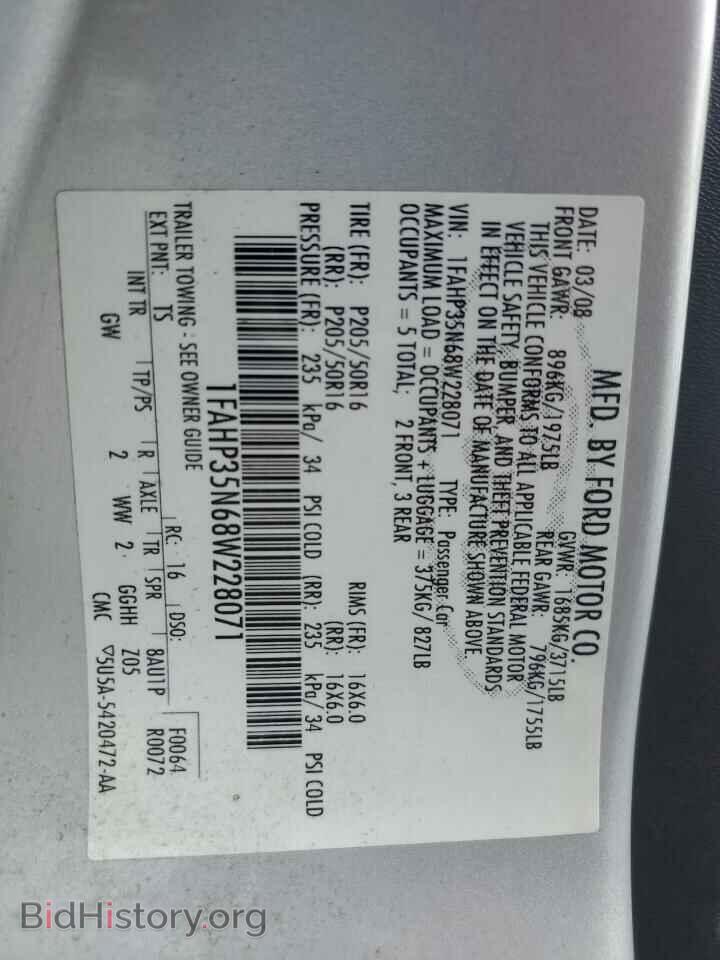 2008 FORD FOCUS - VIN: 1FAHP35N68W228071 - Фото 12