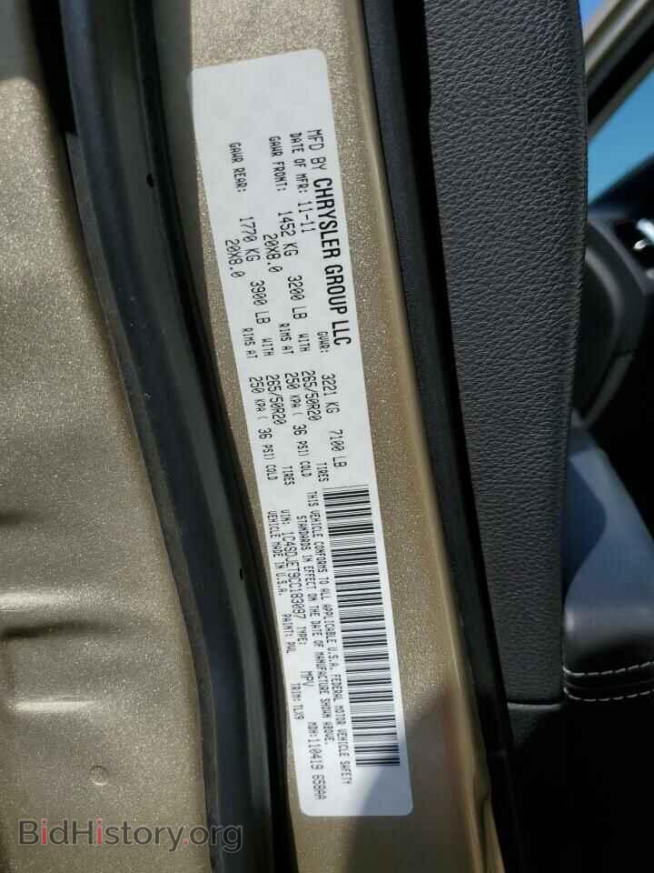 2012 DODGE DURANGO - VIN: 1C4SDJET9CC183097 - Photo 12