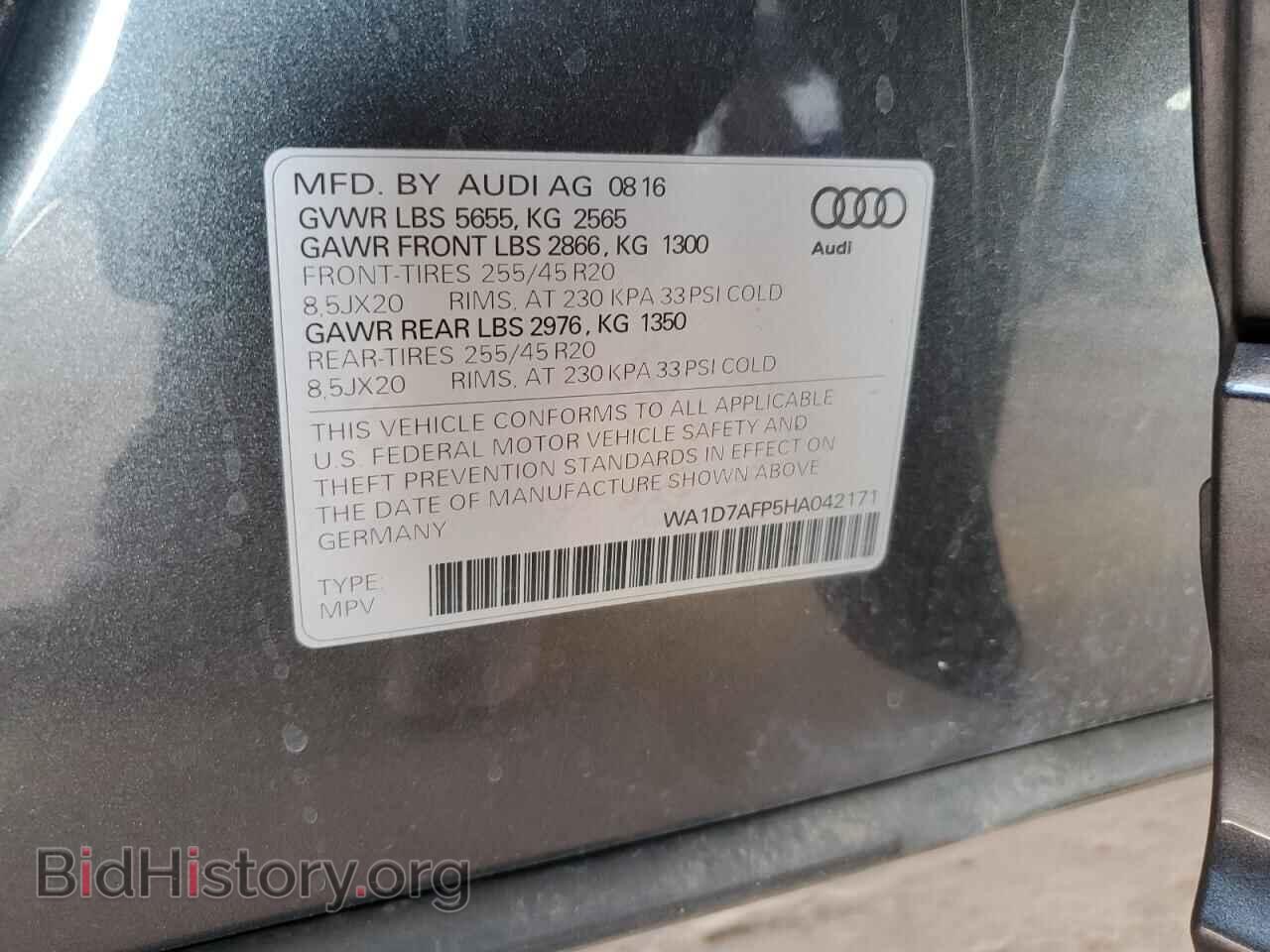 2017 AUDI Q5 - VIN: WA1D7AFP5HA042171 - Фото 13