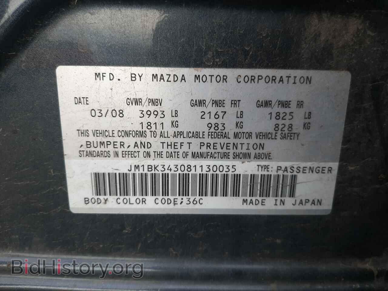 2008 MAZDA MAZDA3 - VIN: JM1BK343081130035 - Фото 10