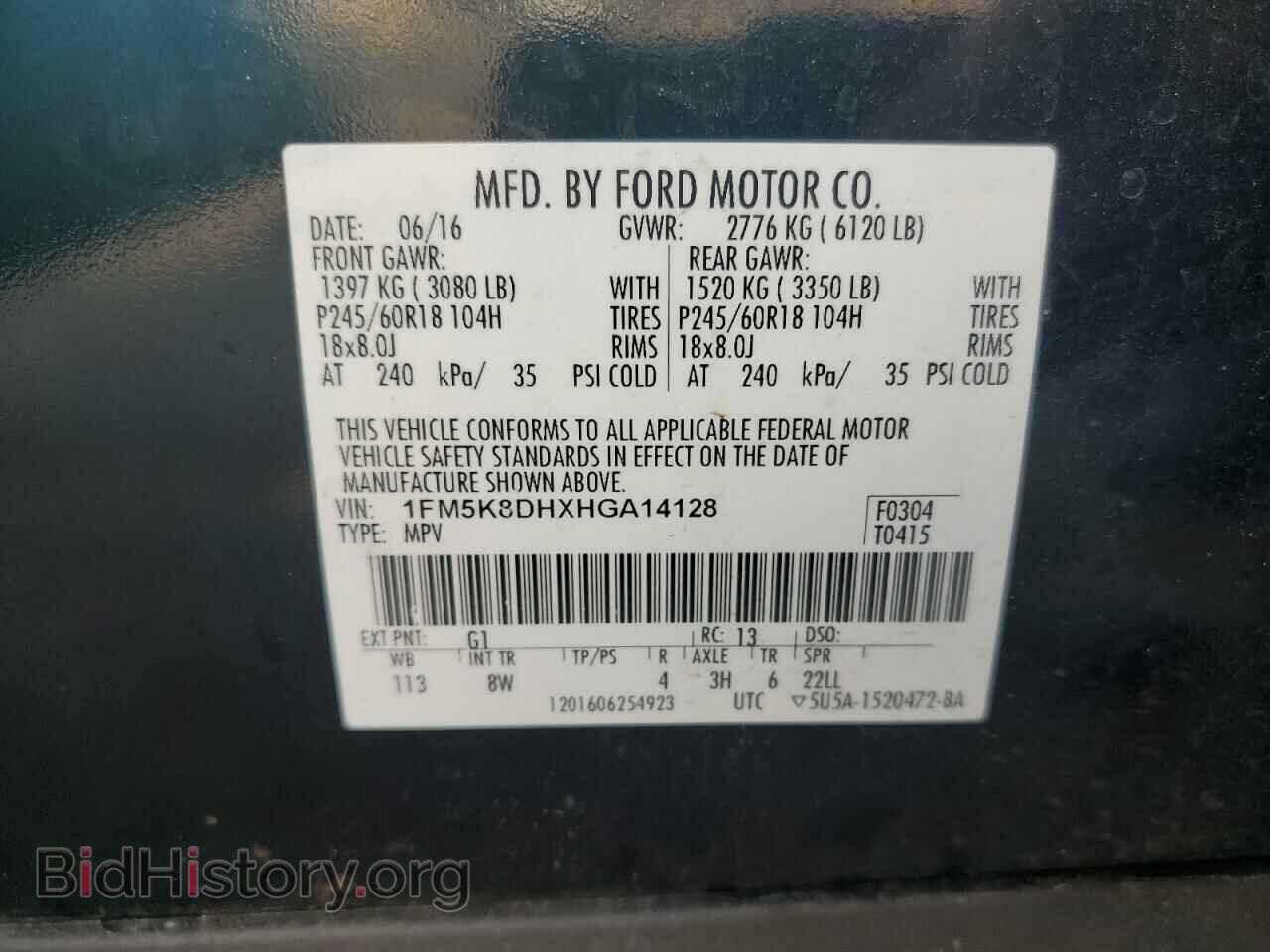 2017 FORD EXPLORER - VIN: 1FM5K8DHXHGA14128 - Photo 13