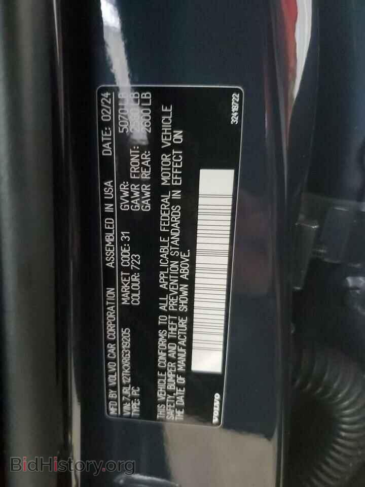 2024 VOLVO S60 CORE - VIN: 7JRL12TKXRG319205 - Фото 12