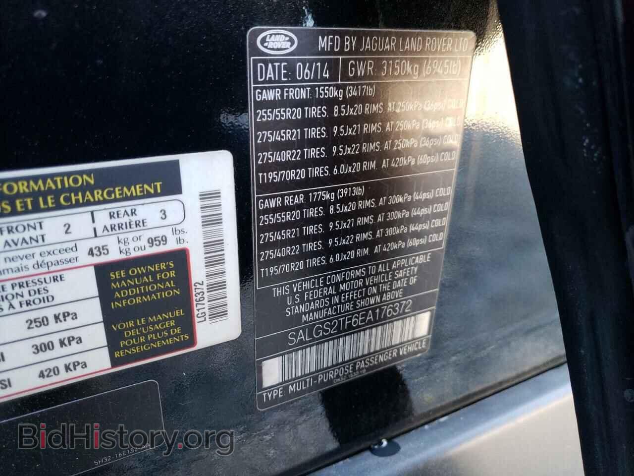 2014 LAND ROVER RANGEROVER - VIN: SALGS2TF6EA176372 - Фото 10