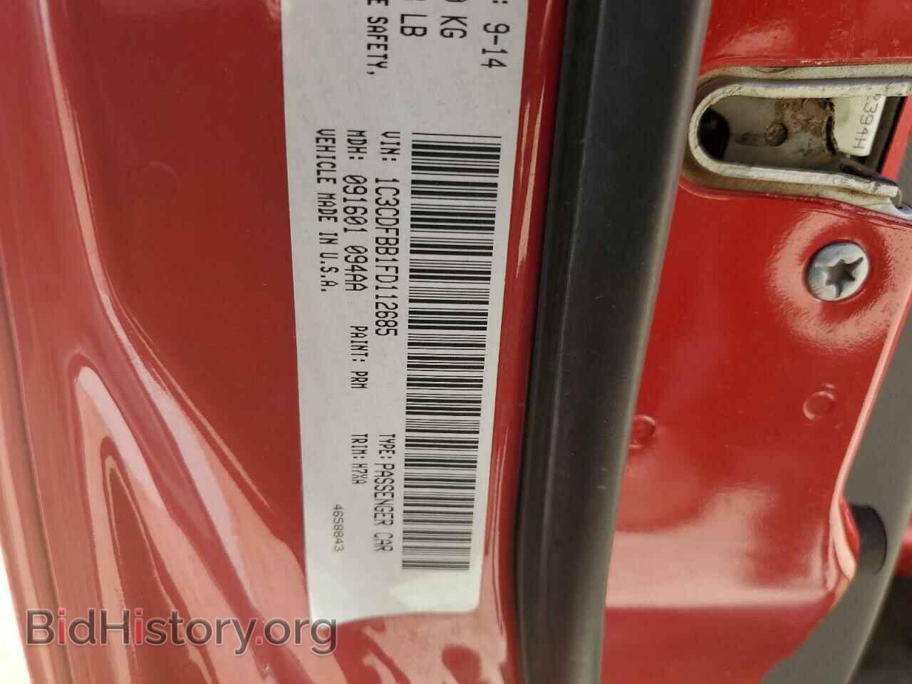 2015 DODGE DART - VIN: 1C3CDFBB1FD112685 - Фото 12