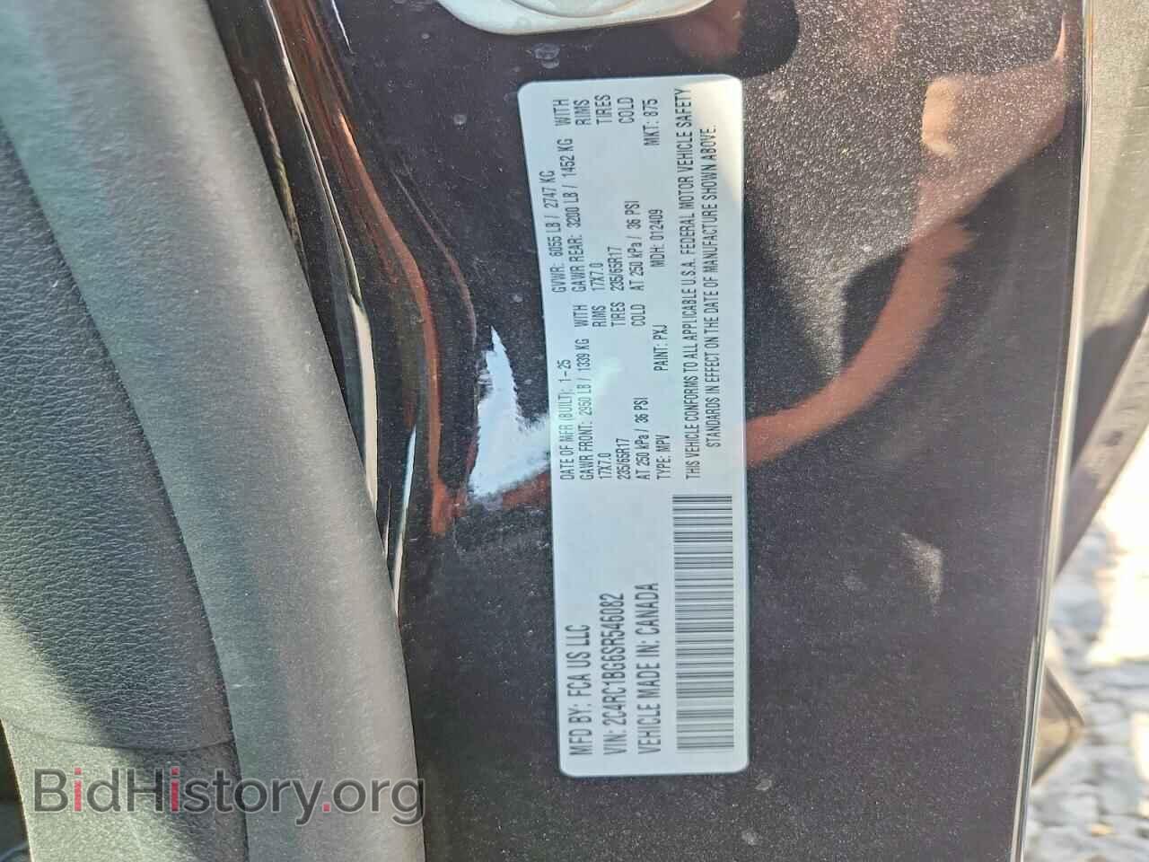 2025 CHRYSLER PACIFICA - VIN: 2C4RC1BG6SR546082 - Photo 13