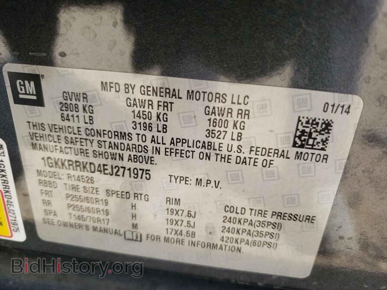 2014 GMC ACADIA - VIN: 1GKKRRKD4EJ271975 - Фото 13