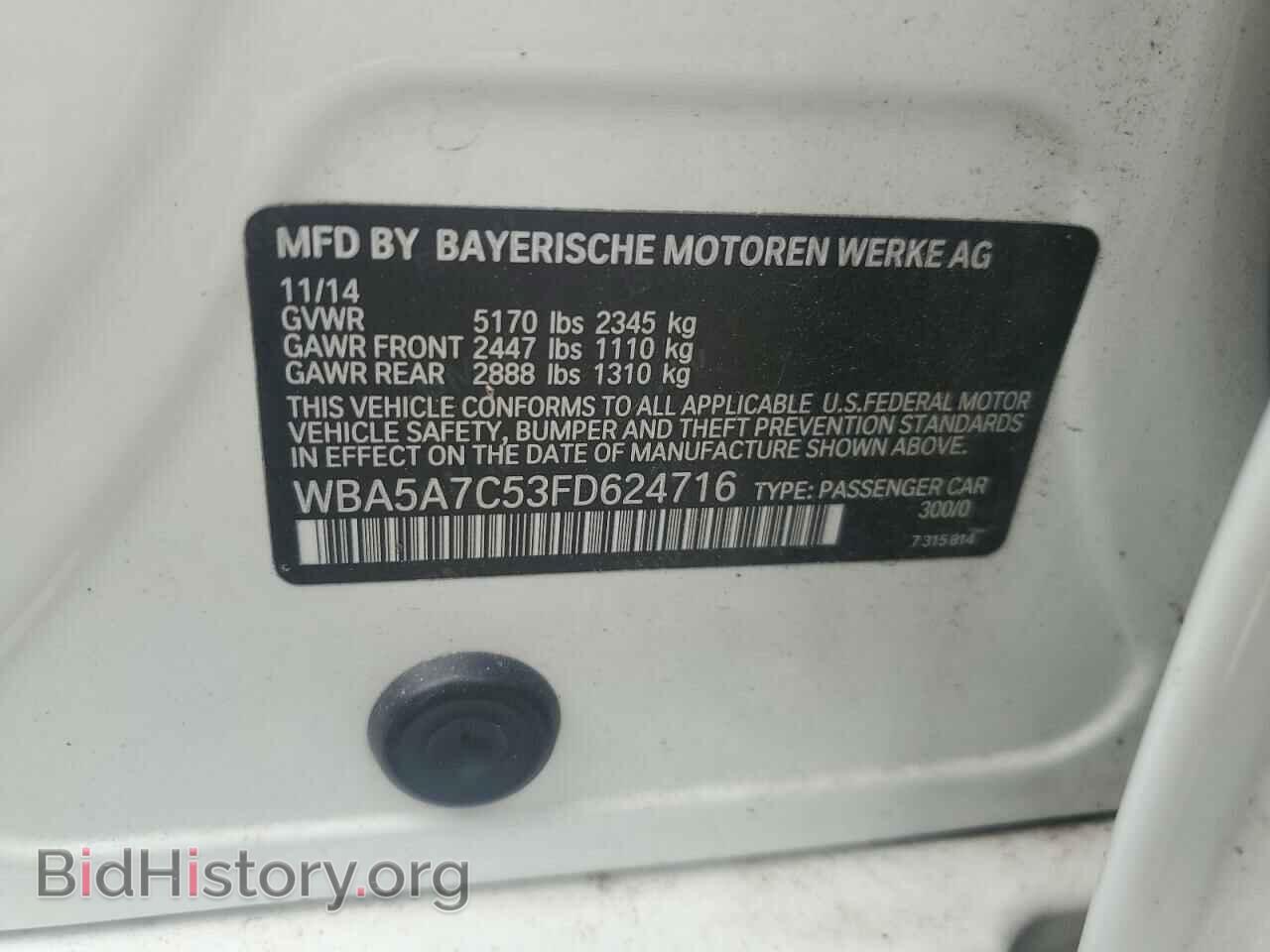 2015 BMW 5 SERIES - VIN: WBA5A7C53FD624716 - Фото 12