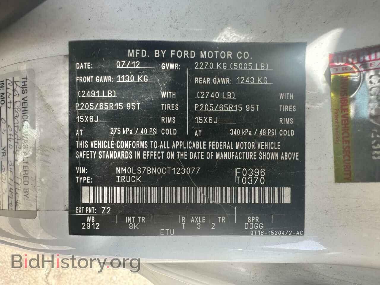2012 FORD TRANSIT - VIN: NM0LS7BN0CT123077 - Фото 10