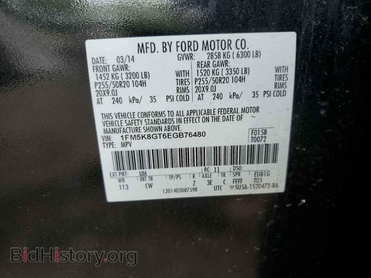 2014 FORD EXPLORER - VIN: 1FM5K8GT6EGB76480 - Фото 13