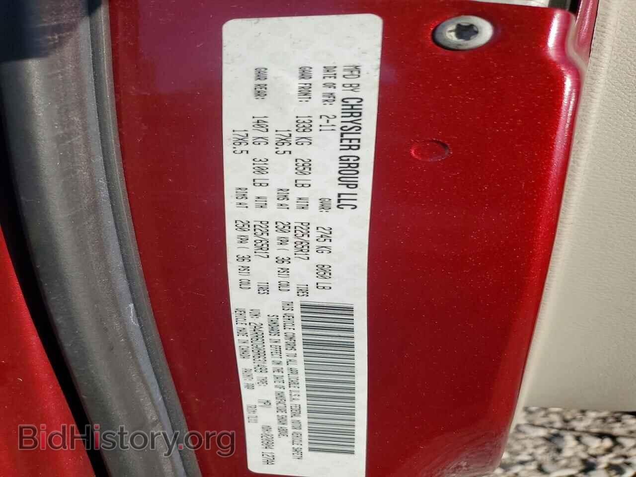 2011 CHRYSLER MINIVAN - VIN: 2A4RR6DG0BR631499 - Фото 13
