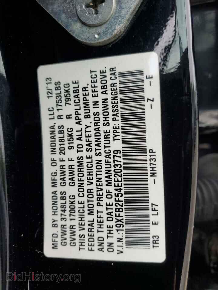 2014 HONDA CIVIC - VIN: 19XFB2F54EE203779 - Фото 12