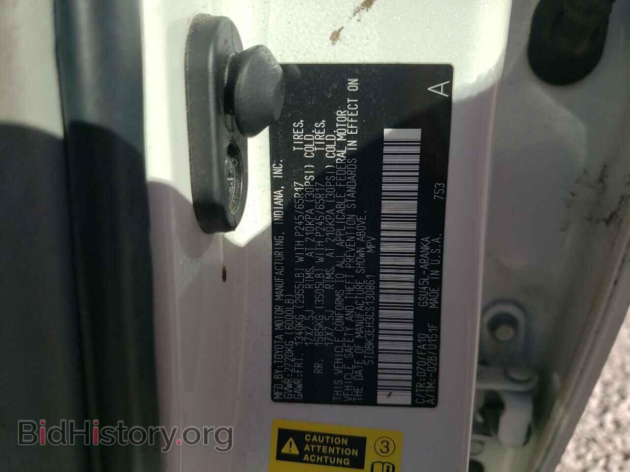 2012 TOYOTA HIGHLANDER - VIN: 5TDBK3EH3CS130861 - Фото 10