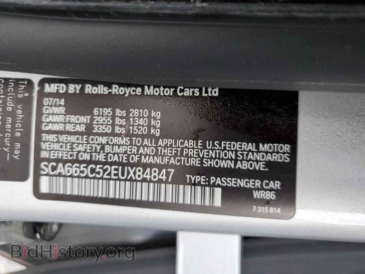 2014 ROLLS-ROYCE ALL MODELS - VIN: SCA665C52EUX84847 - Photo 12