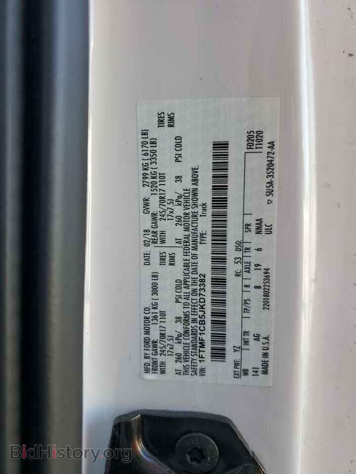2018 FORD All Models - VIN: 1FTMF1CB5JKD73382 - Фото 12