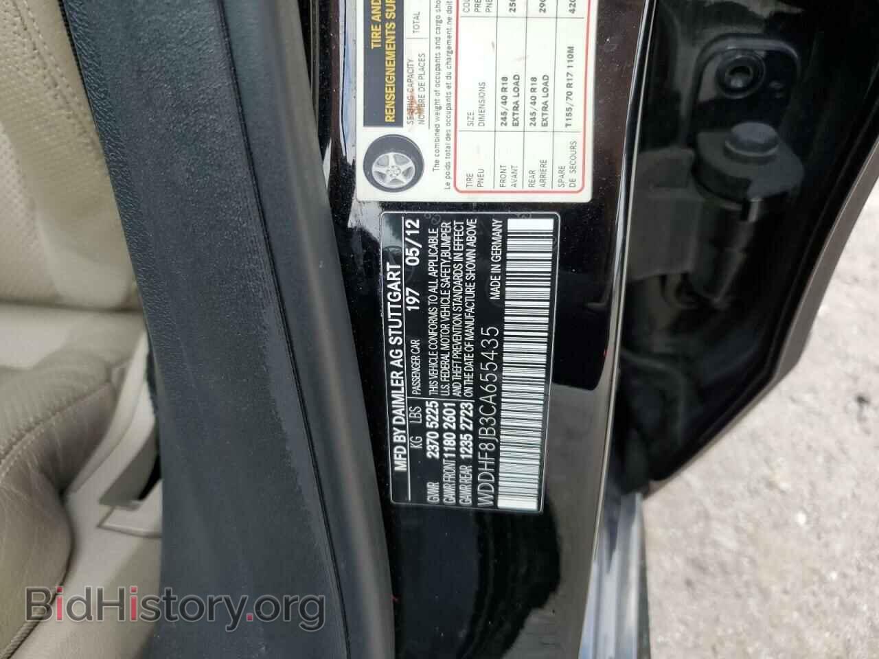 2012 MERCEDES-BENZ E-CLASS - VIN: WDDHF8JB3CA655435 - Фото 10