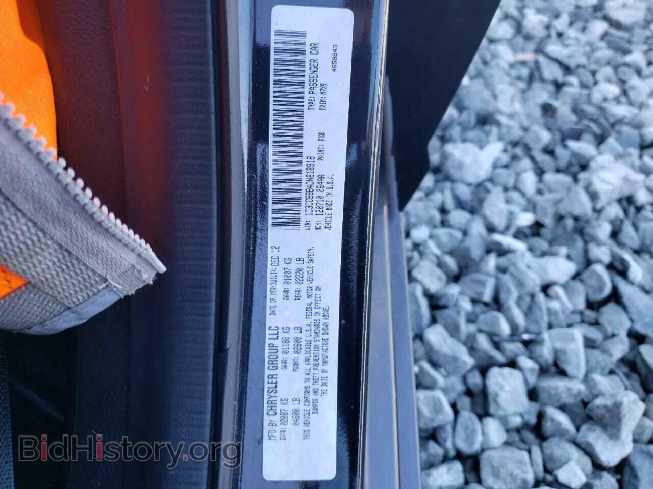 2013 CHRYSLER 200 - VIN: 1C3CCBBB4DN618918 - Фото 10