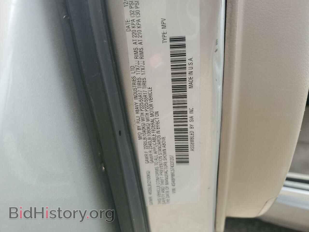 2007 SUBARU OUTBACK - VIN: 4S4BP86C574331207 - Фото 12